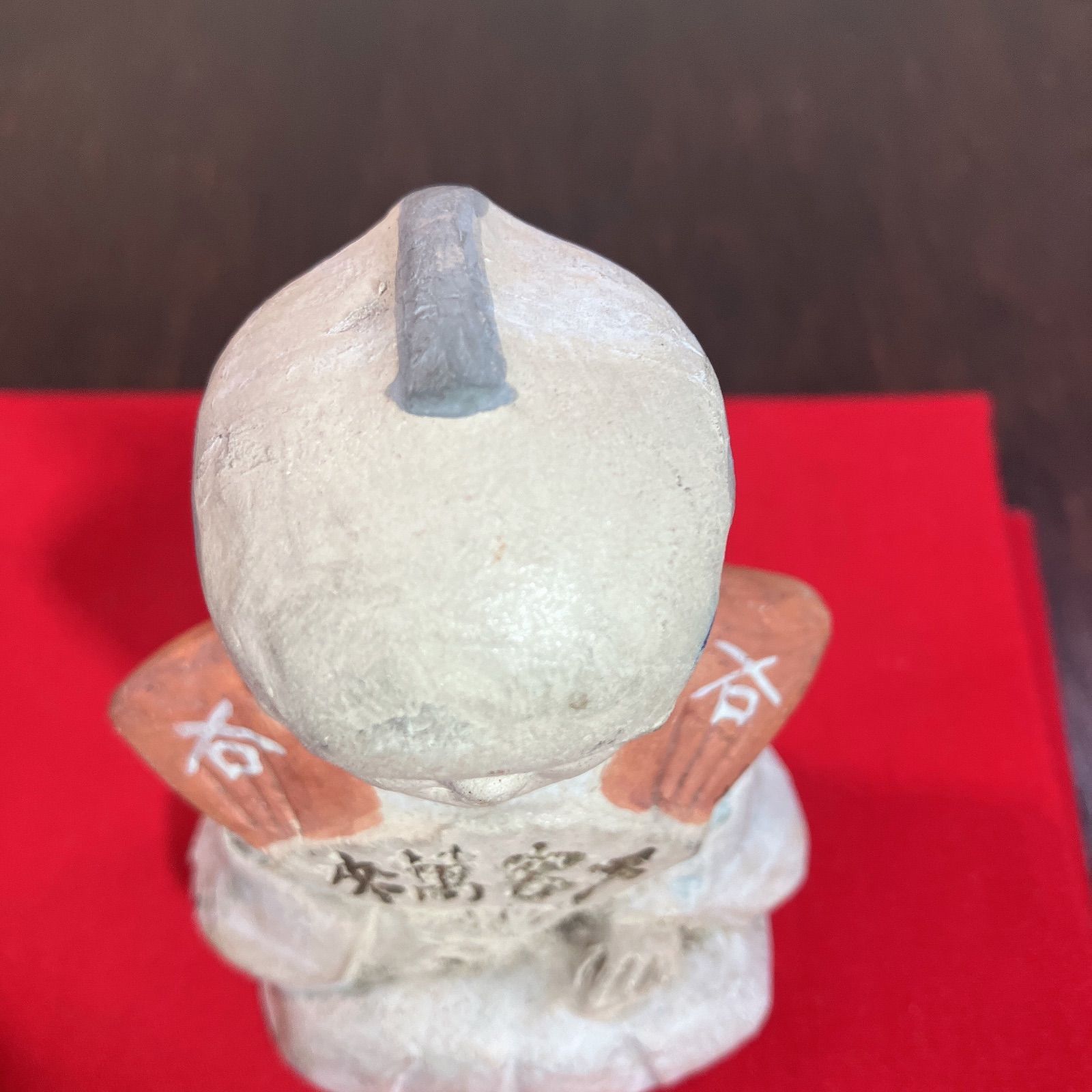 福助 土人形 置物 縁起物 骨董品 アンティーク レトロ よーいドン 隣の