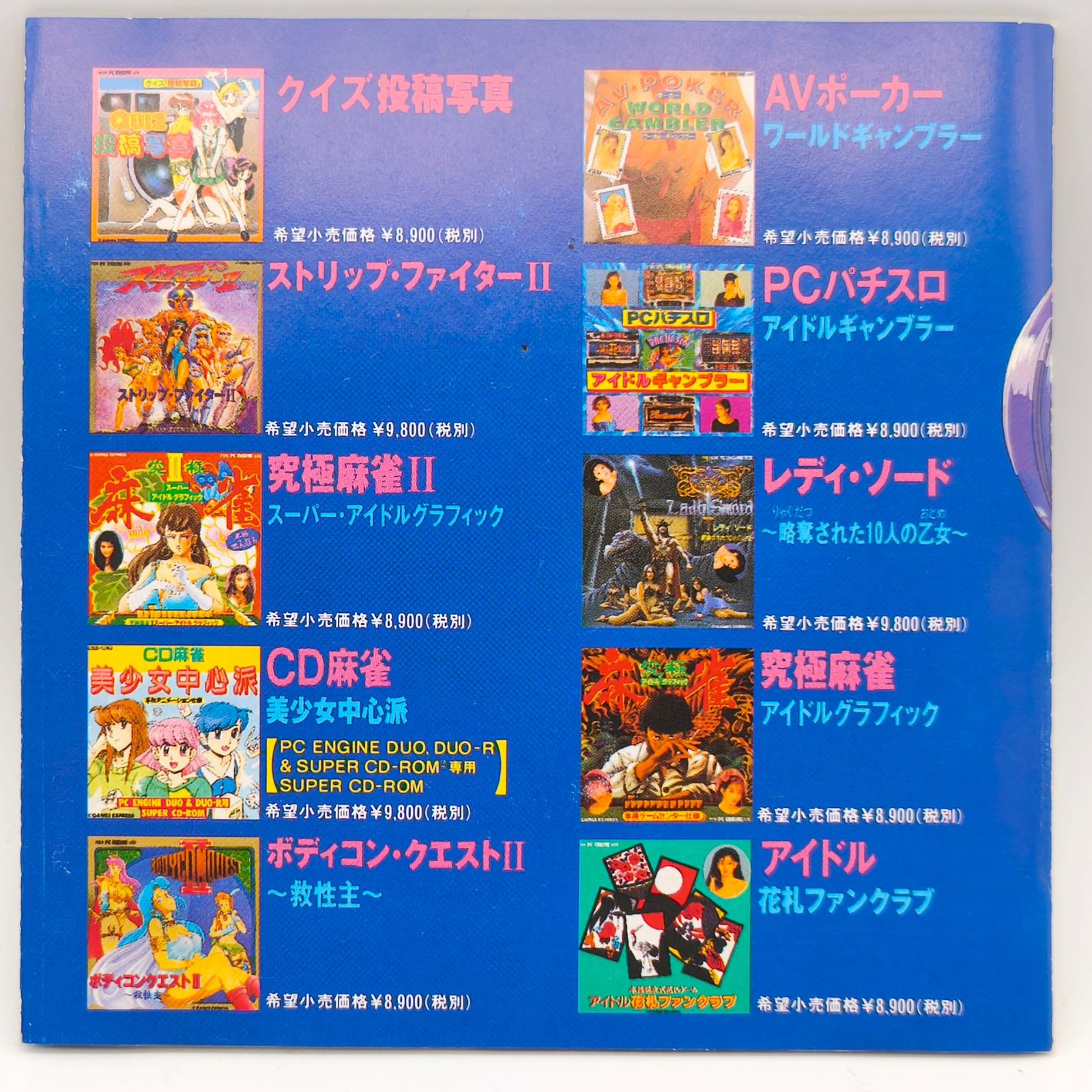 激レア カジノプロフェッショナルWindows CD-ROM 激レア カジノプロフェッショナルWindows CD-ROM 激レア カジノ