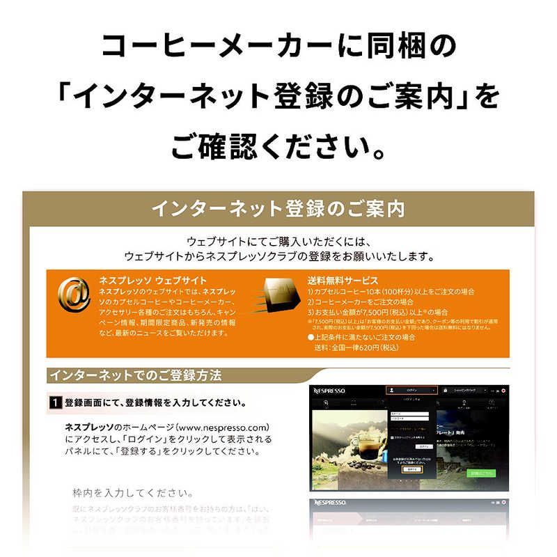 カプセル式コーヒーメーカー ｢ピクシーツー