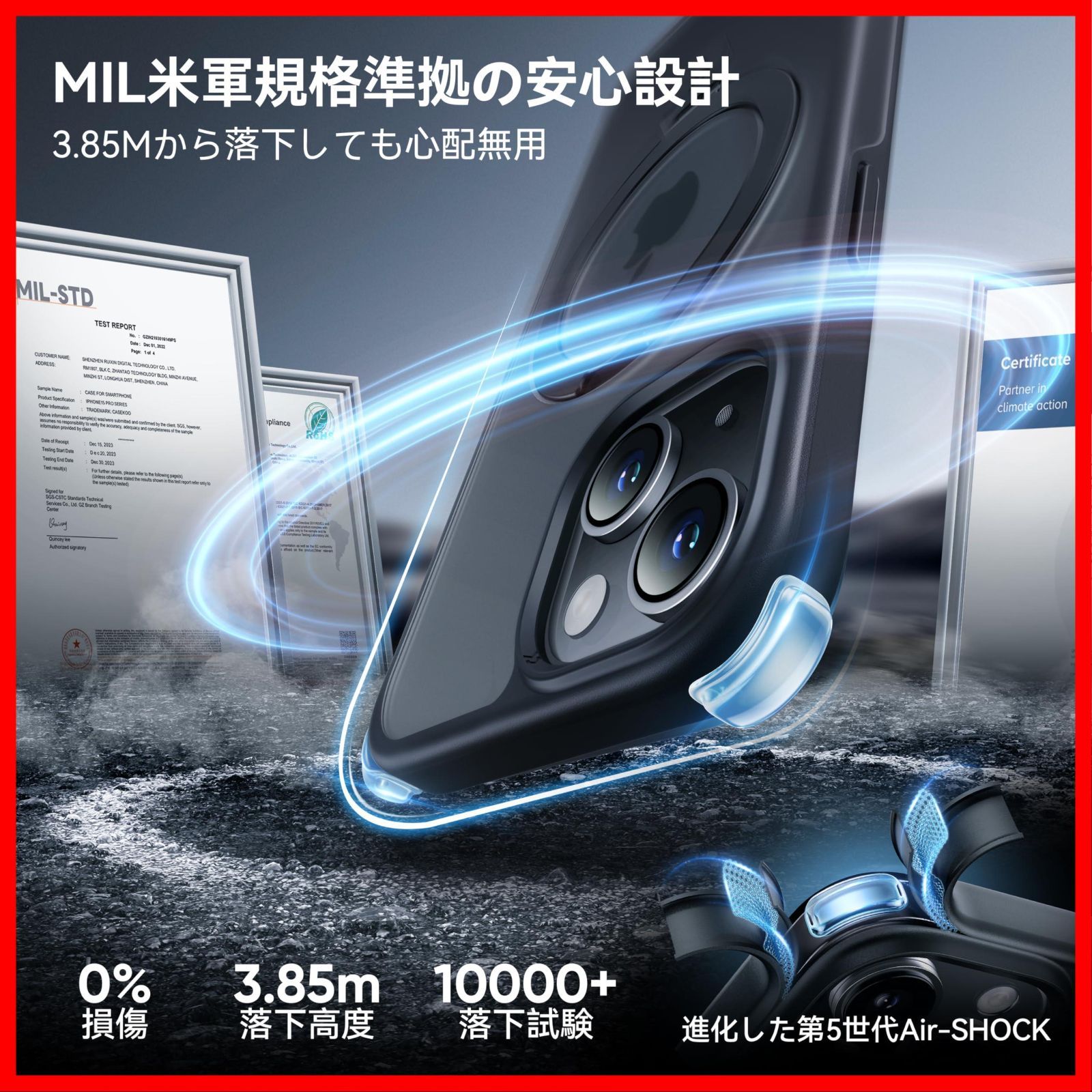 【8年間の技術結晶！4in1超万能モデル】CASEKOO iPhone 15 用 4188LgU17PL.jpg