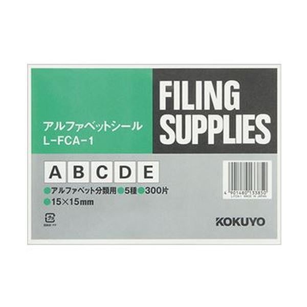 まとめ コクヨ アルファベットシール 管理表示 A〜E L-FCA-1 1パック 300片 60片×5シート ×20セット