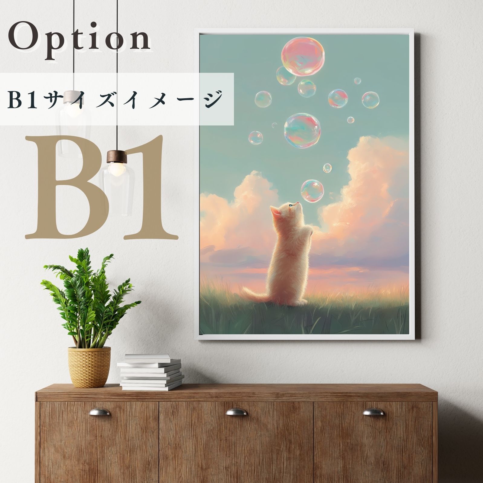 ペットロス うちの子記念日