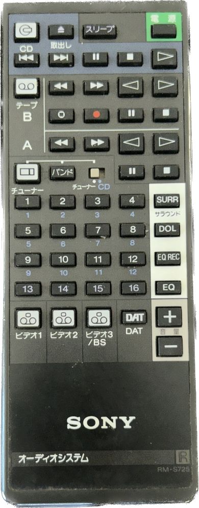 SONY オーディオシステムリモコン RM-S725 ソニー - メルカリ