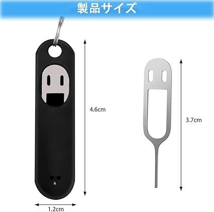在庫処分】MINBOOT simピン シムピン 3本セット SIMカード