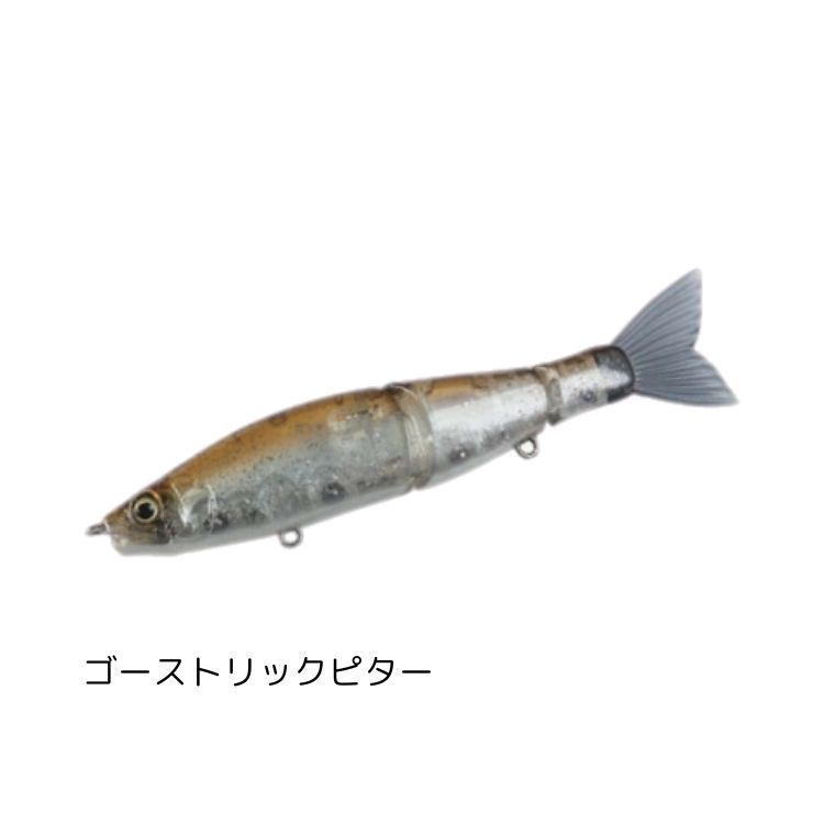 ガンクラフト ジョインテッドクロー シフト113 ファースト