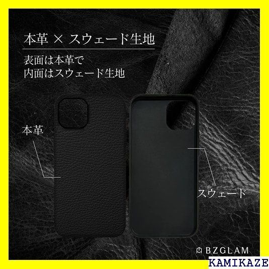 ☆ BZGLAM 牛革 iPhone13 Pro 対応 高 o/ブラック 274 - メルカリ