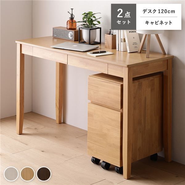 組立品