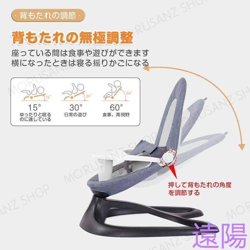 バウンサー 電動
