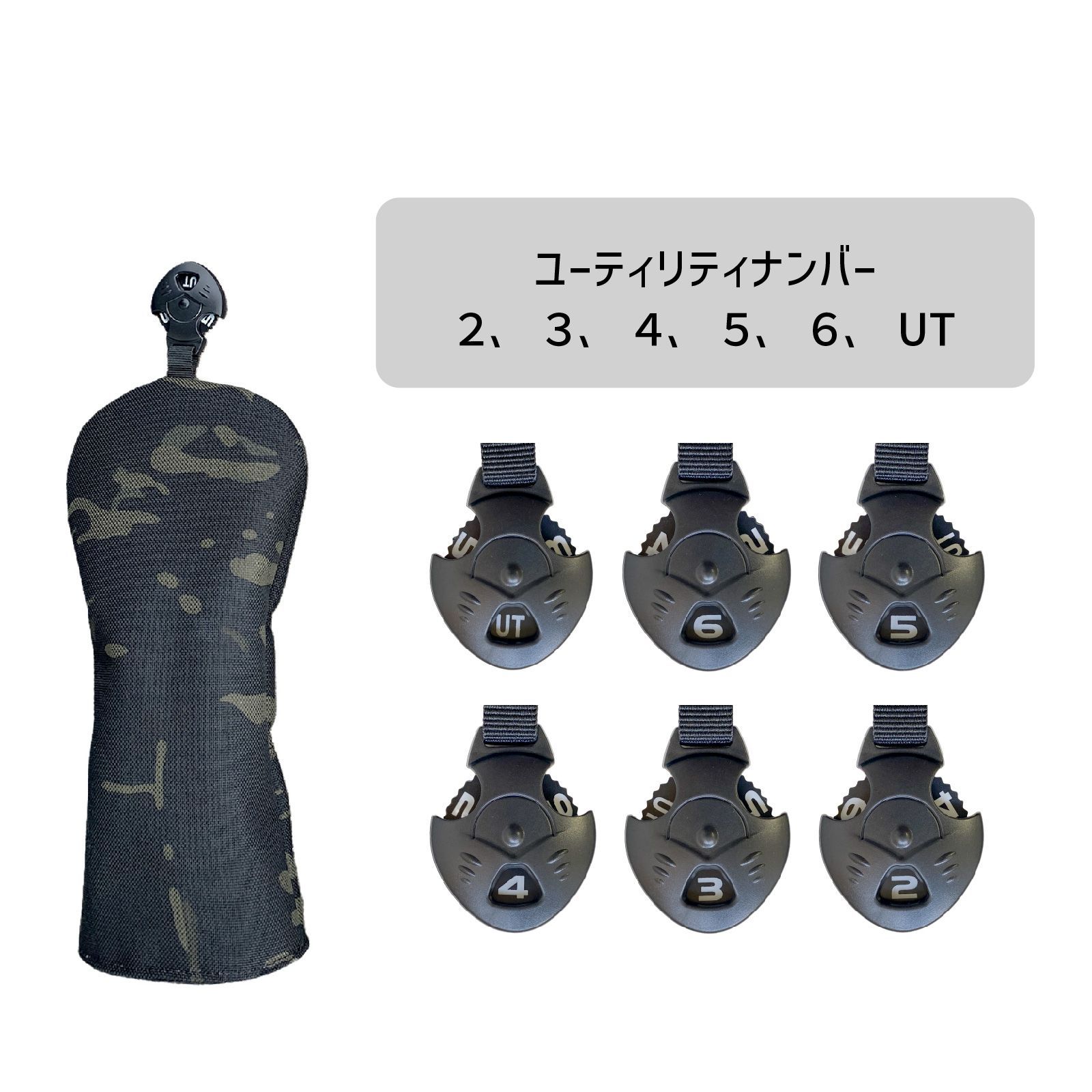 WAKAE GOLF】ヘッドカバー セット ユーティリティ フェアウェイウッド 