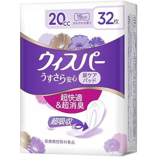 WHISPER ウィスパー うすさら安心 20cc 32枚 吸水ナプキン 尿漏れパッド 女性用