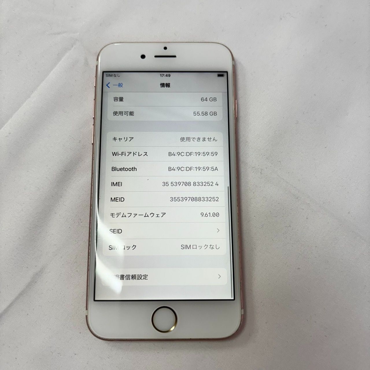 1円〜 SIMフリー iPhone6sとSE 2台セット ローズゴールドとシルバー