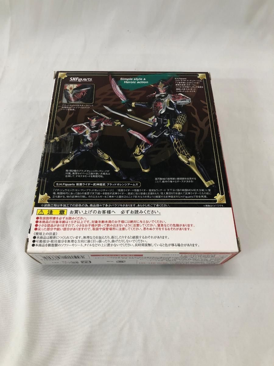 ライダーマスクコレクション◇ライダーマスコレ◇仮面ライダー