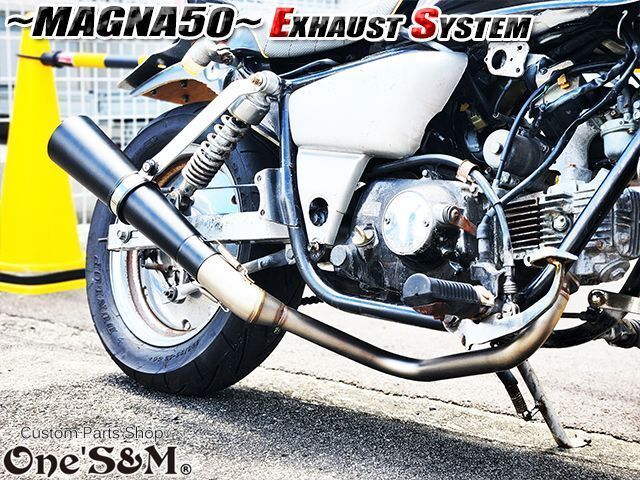マグナ50マフラー マグナ50用 フルエキゾーストマフラー スリップオンマフラー