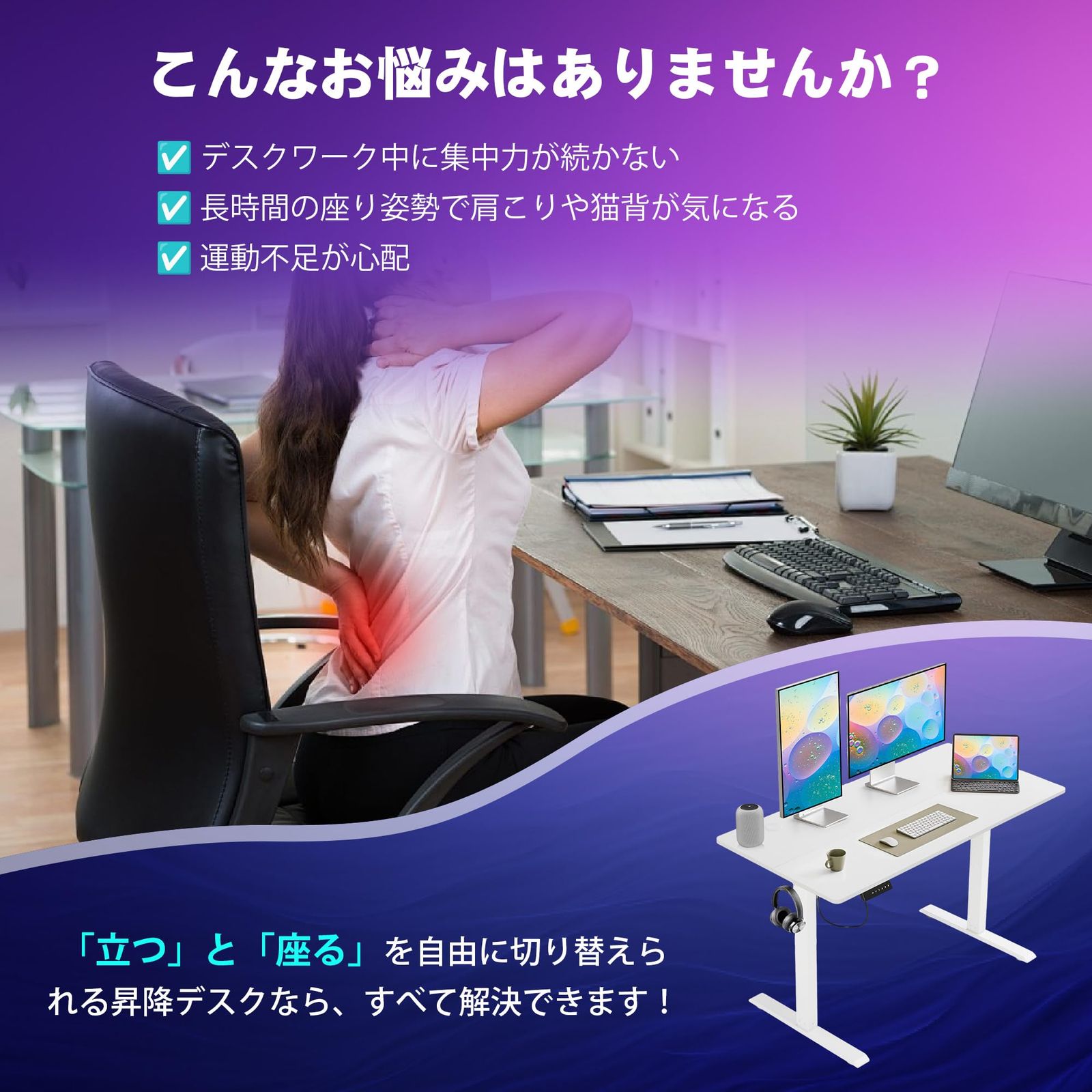 オフィスワークテーブル 幅120×奥行60×高さ70.5-113cm