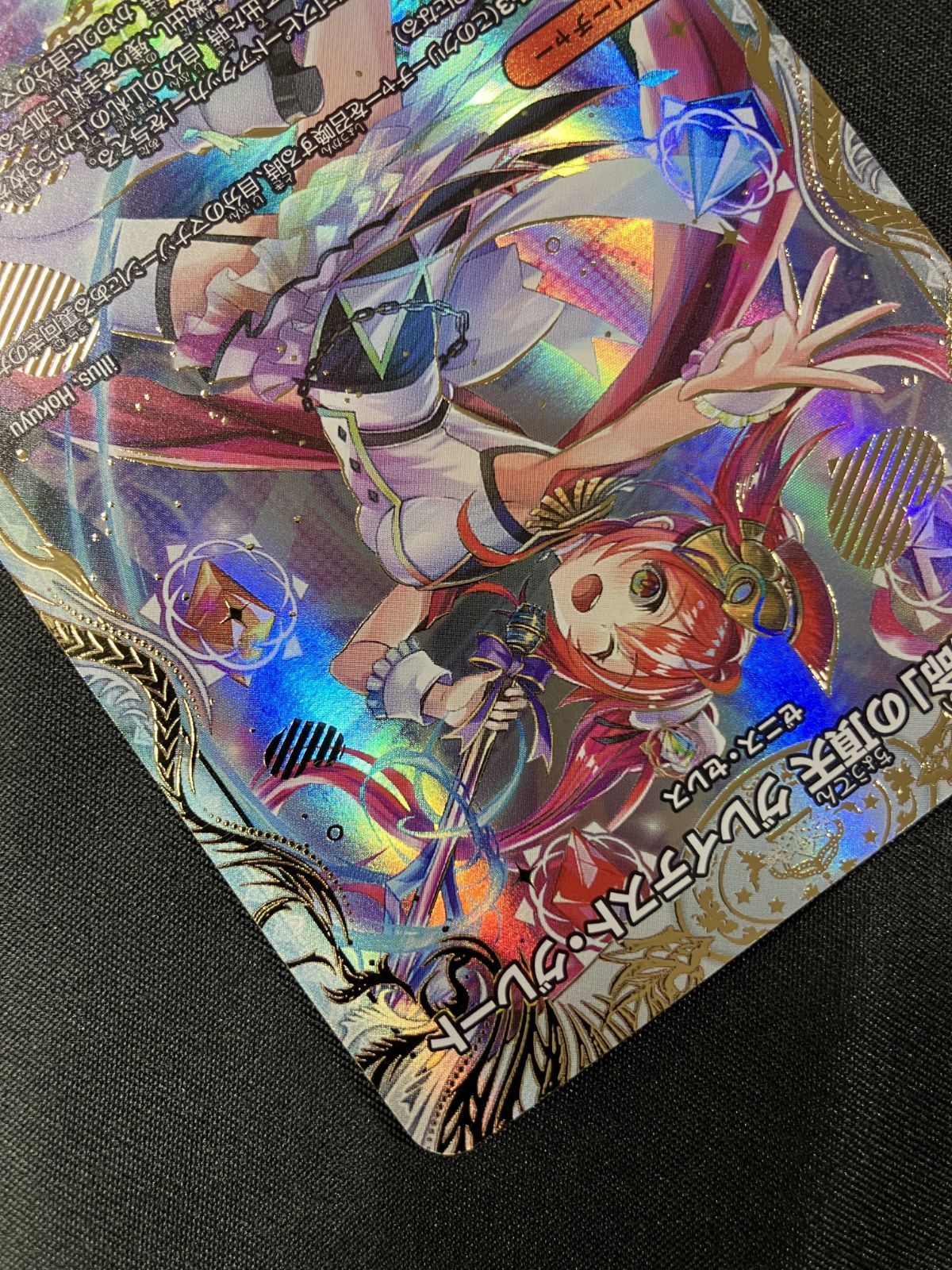 デュエルマスターズ デュエマ 「使命」の頂天 グレイテスト・グレート