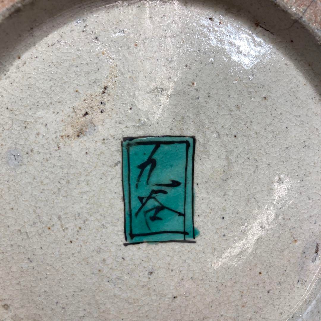 江戸後期 松山窯 九谷焼 大鉢 タコチ 直径21㎝ 東山6-0114③