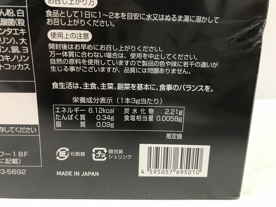 ワコナルビューティー