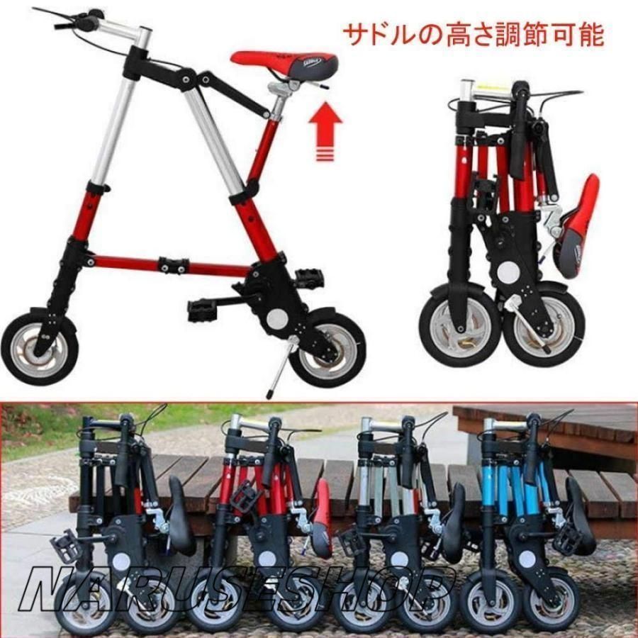 折りたたみ自転車