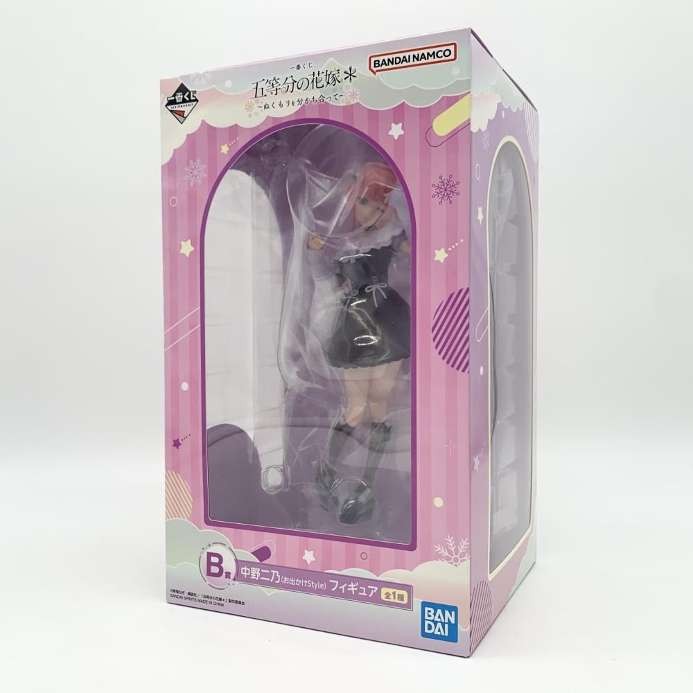 BANDAI - 【中古】未開封 バンダイ 一番くじ 五等分の花嫁＊ ぬくもりを分かち合って B賞 中野二乃 お出かけStyle フィギュア[17][240017703093] 中古】未開封 バンダイ 一番くじ 五等分の花嫁＊ ぬくもりを分