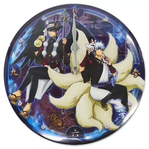 中古】置き時計・壁掛け時計(キャラクター) 銀時＆土方 妖怪コスプレ