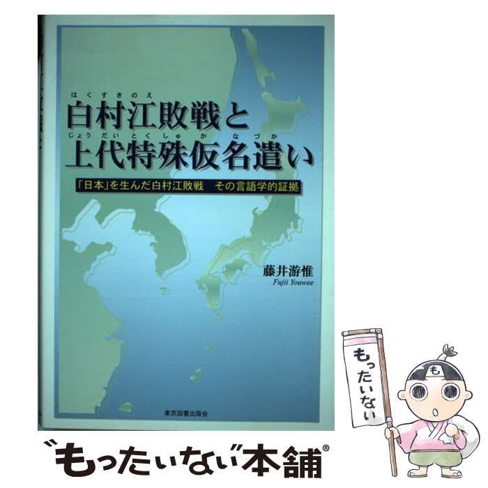 中古】 ソーシャル・ケースワークの理論 7つのアプローチとその