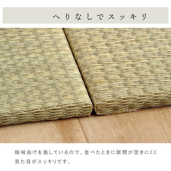 送料無料３層構造い草置き畳４枚セット70x70x1.5cm ユニット畳（342