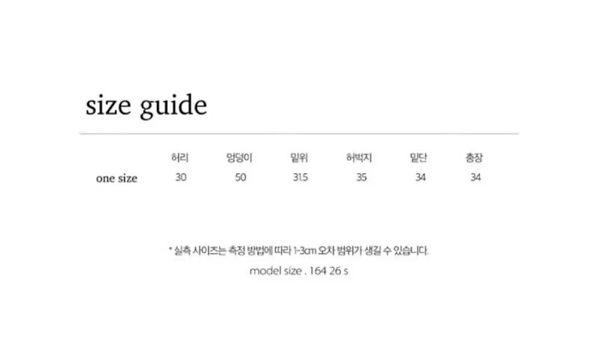 riette マイル ニット パンツ ネイビー DECORATOM_COM_BR