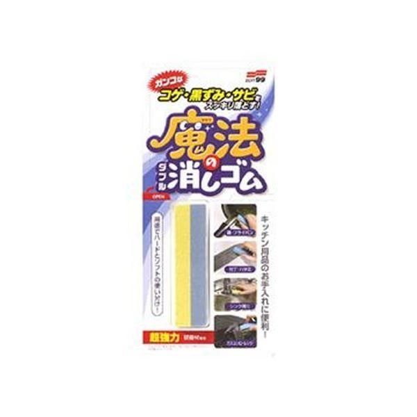 まとめ ソフト99コゲ 黒ずみ サビ用魔法のダブル消しゴム 20539 1個〔×20セット〕