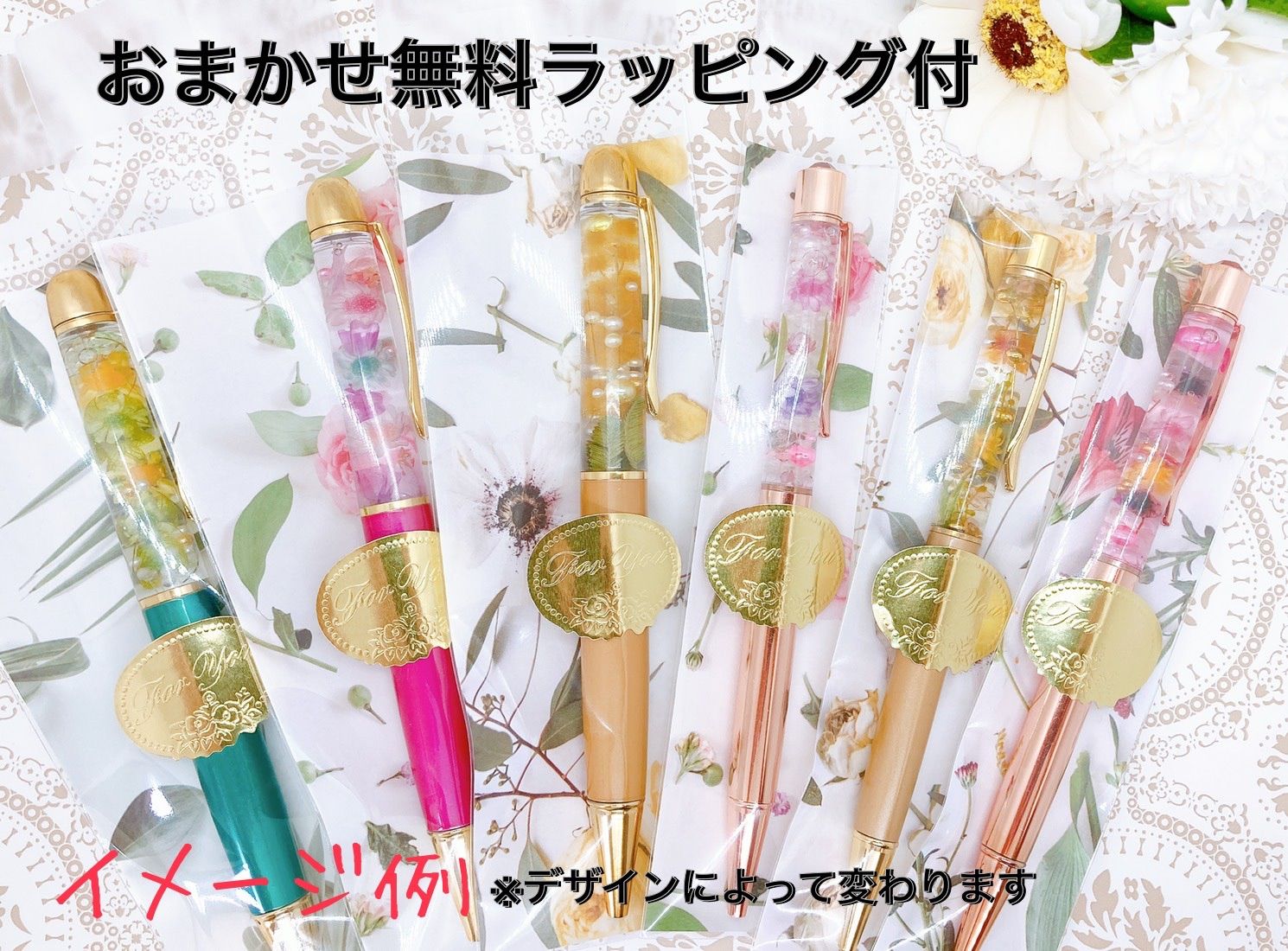 ハンドメイド　フラワー系　ハーバリウム ボールペン　オプション込み　 3000円 ハンドメイドフラワー系ハーバリウム ボールペンオプション込み 3000円