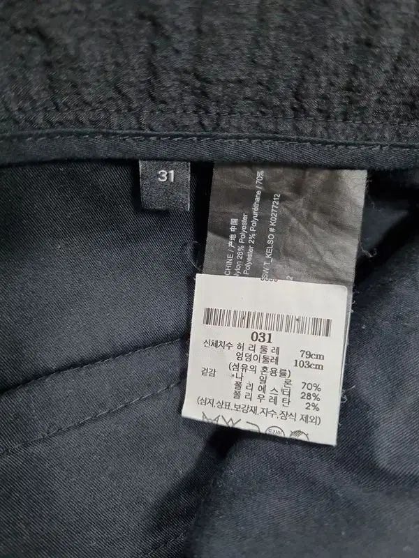  メンズ 31 ティアリー 22 SS シアサッカー ストレッチ パンツ チノパン パンツ