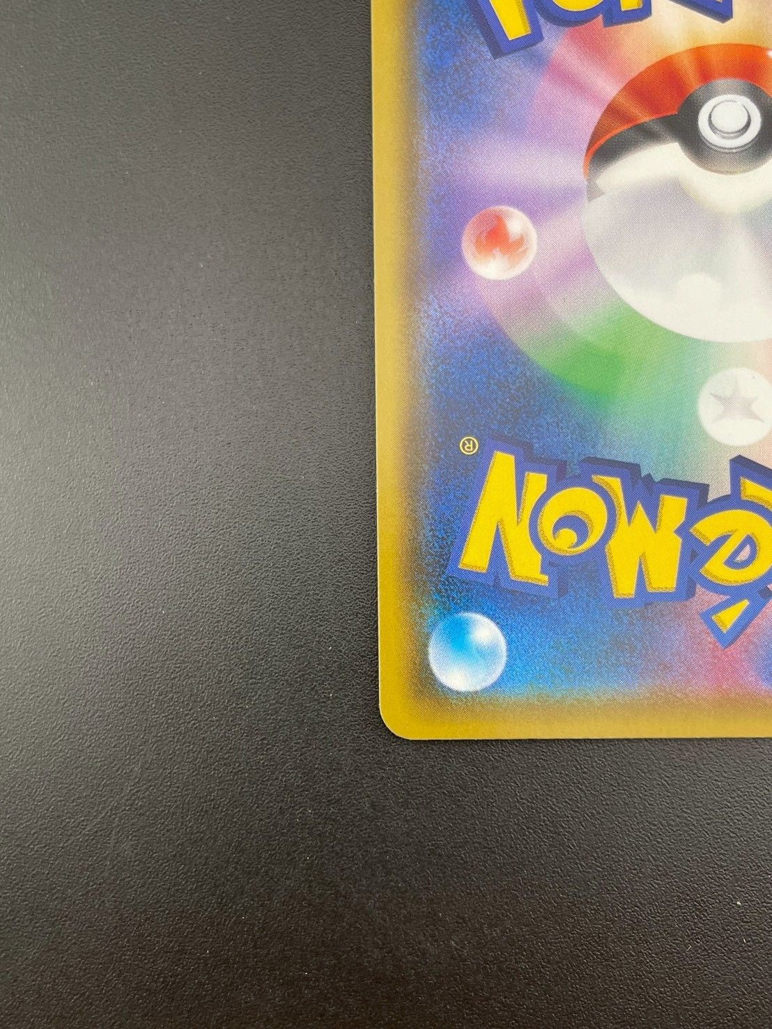 中古品】ピカチュウPROMO D 123/S-P 強化拡張パック