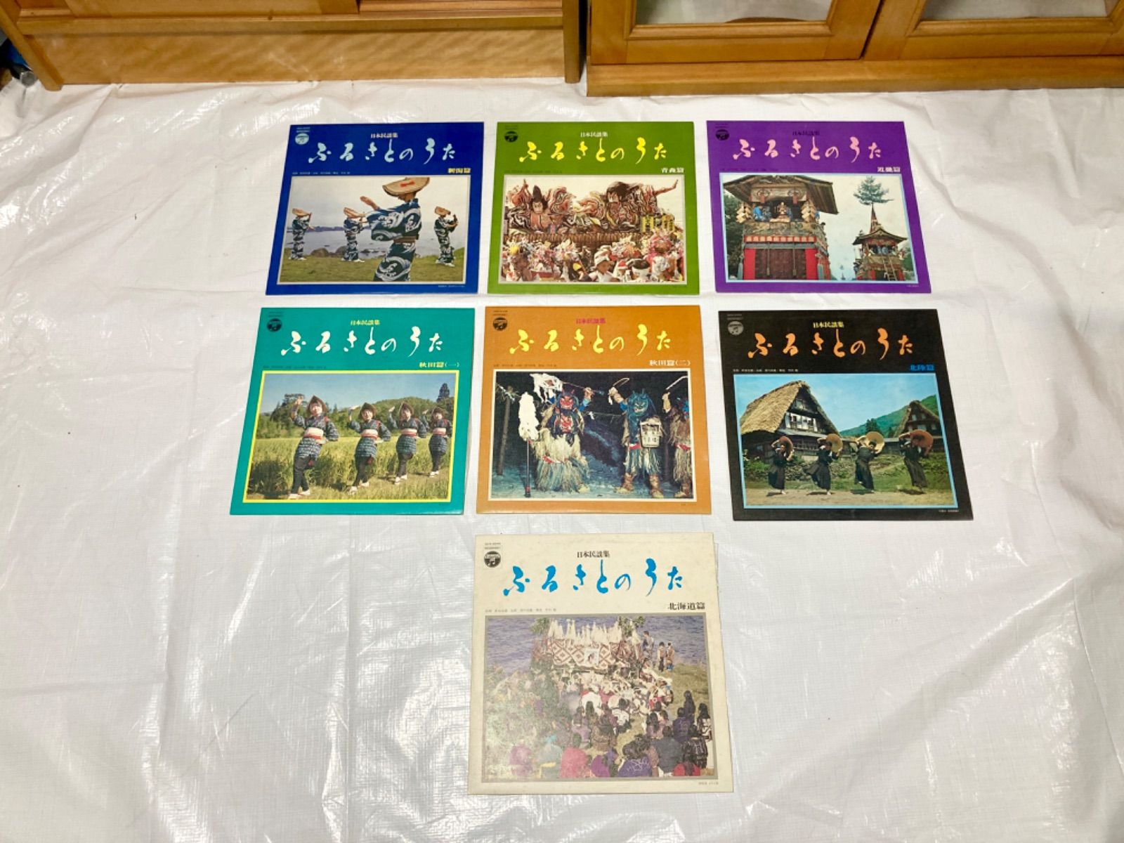 中古 日本民謡集成 ふるさとのうた レコードセット 16枚セット