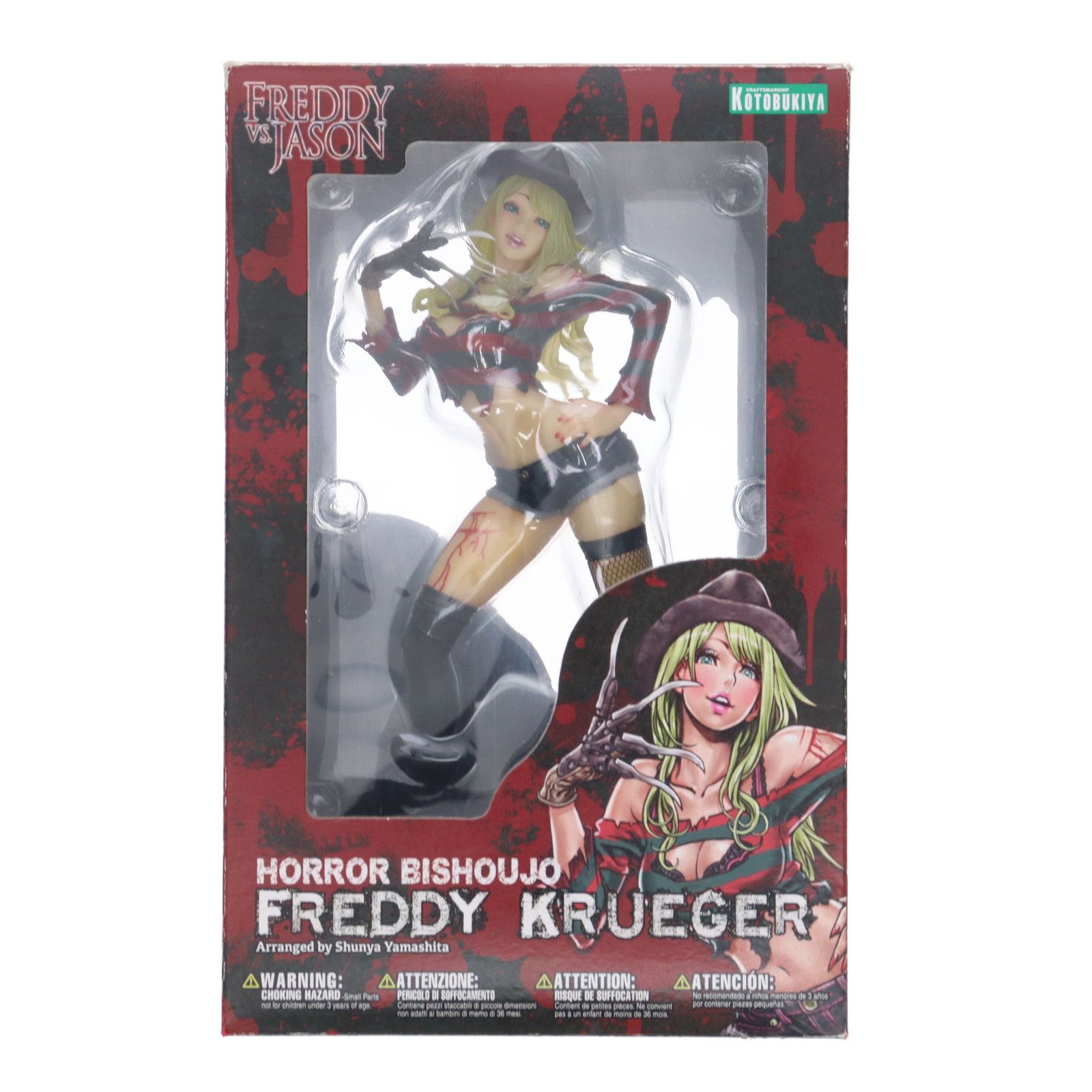 HORROR美少女 フレディ・クルーガー FREDDY VS. JASON(フレディ