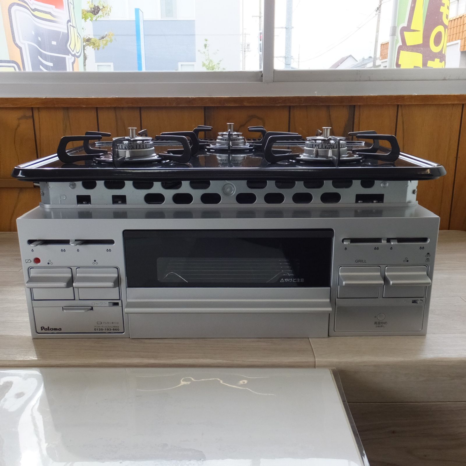 送料無料 パロマ Paloma 24年製 ビルトインコンロ PKD-N36S LPガス用 9.80kW