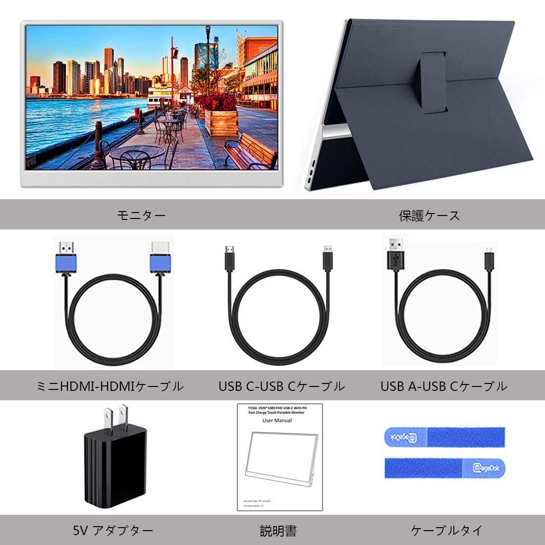 特価セール】テレワーク 在宅 軽量 USB 薄型 モバイルディスプレイ