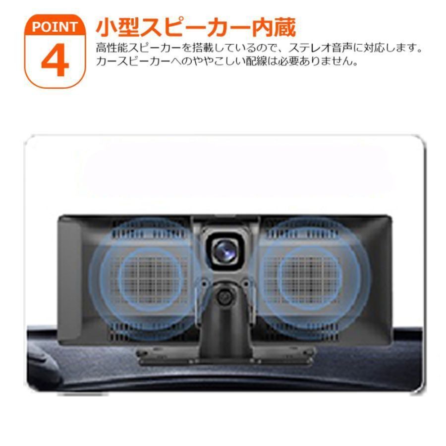 車載用 駐車監視