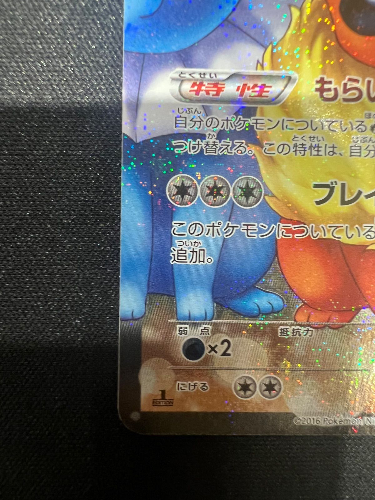 1ed】ブースターEX RR CP3 ポケキュンコレクション 007/032 美品