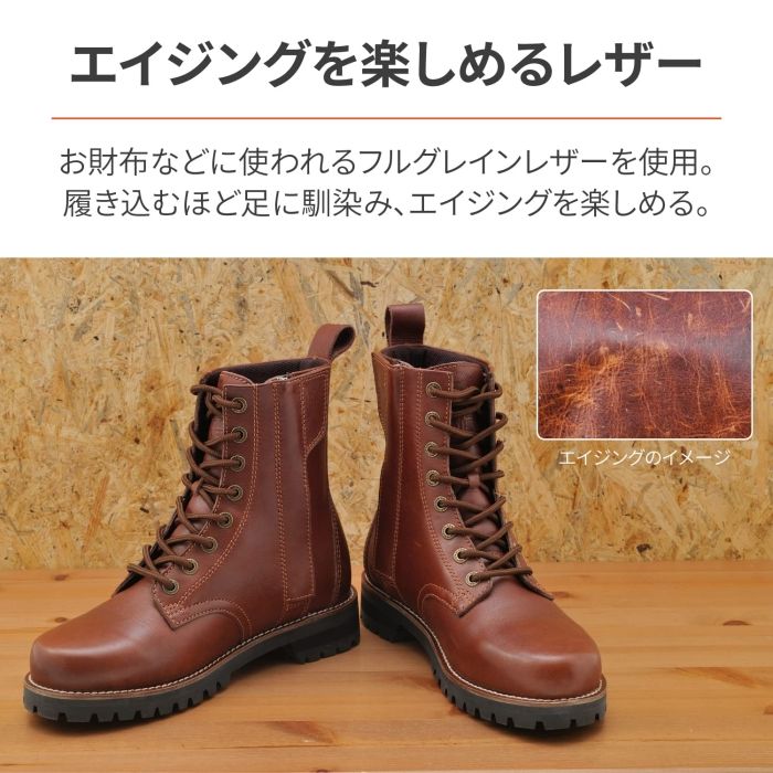 HBS-007ミドルブーツBR