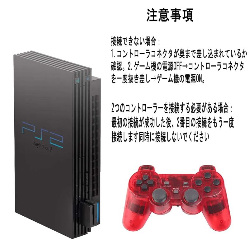 楽天市場】Fancyan PS2 用 ワイヤレスコントローラー DUAL