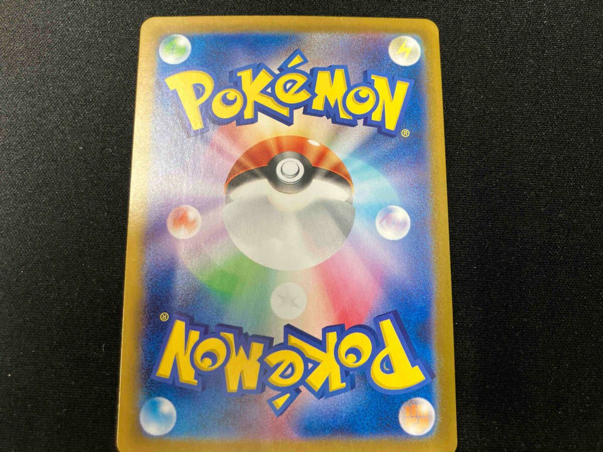 ミラー)シャワーズ(マスターボール)(134/165) R ポケモンカード