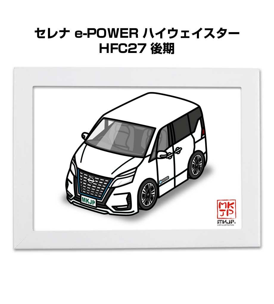 車種別ボディカラーが選べるフレーム付きA5イラスト【ナンバー入れ可