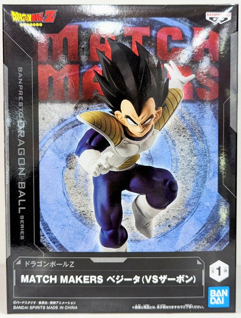 ドラゴンボール　ザーボン　zeem 中古】【未開封】ザーボン 変身Ver. 「ドラゴンボールZ