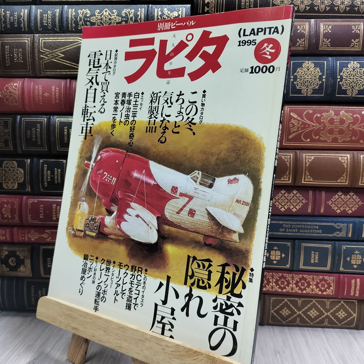 別れの旅 別れの旅: Amazon.sg: Music
