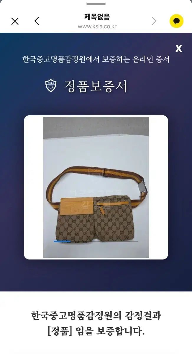 GUCCI