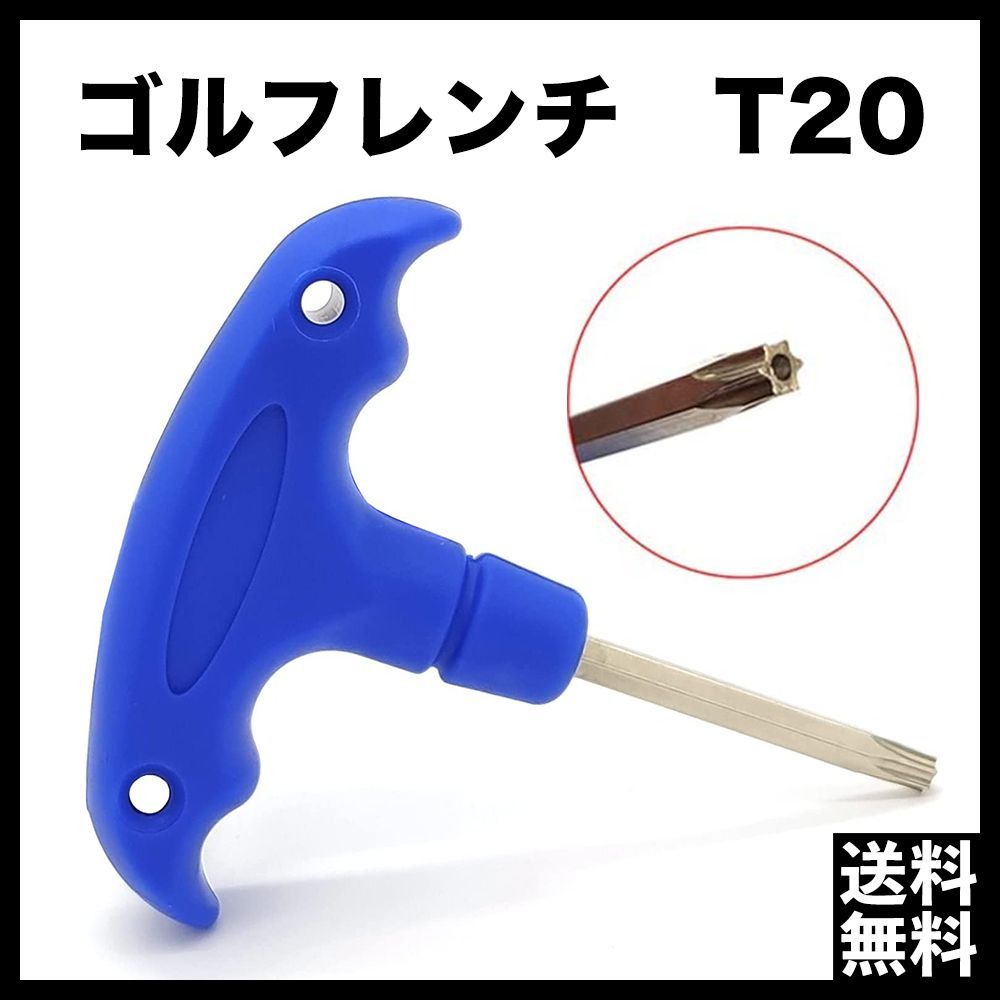 T20 ゴルフ用レンチ カチャカチャ コンパクト A 【70%OFF!】 - その他