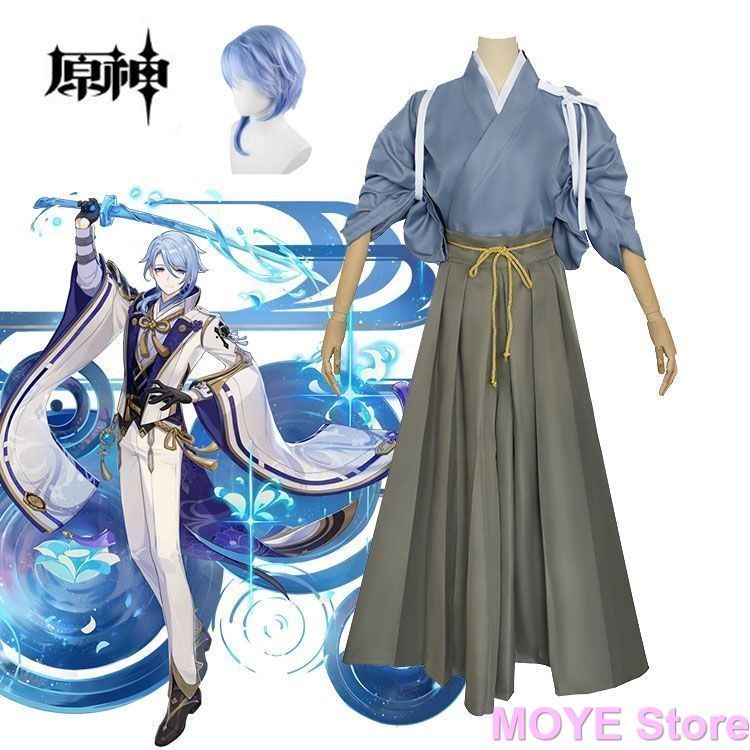 コスプレ 原神 神里綾人 稲妻 ウィッグ付 靴付 三分妄想 原神 コスプレ