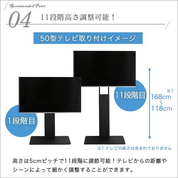 ハイタイプ テレビ台