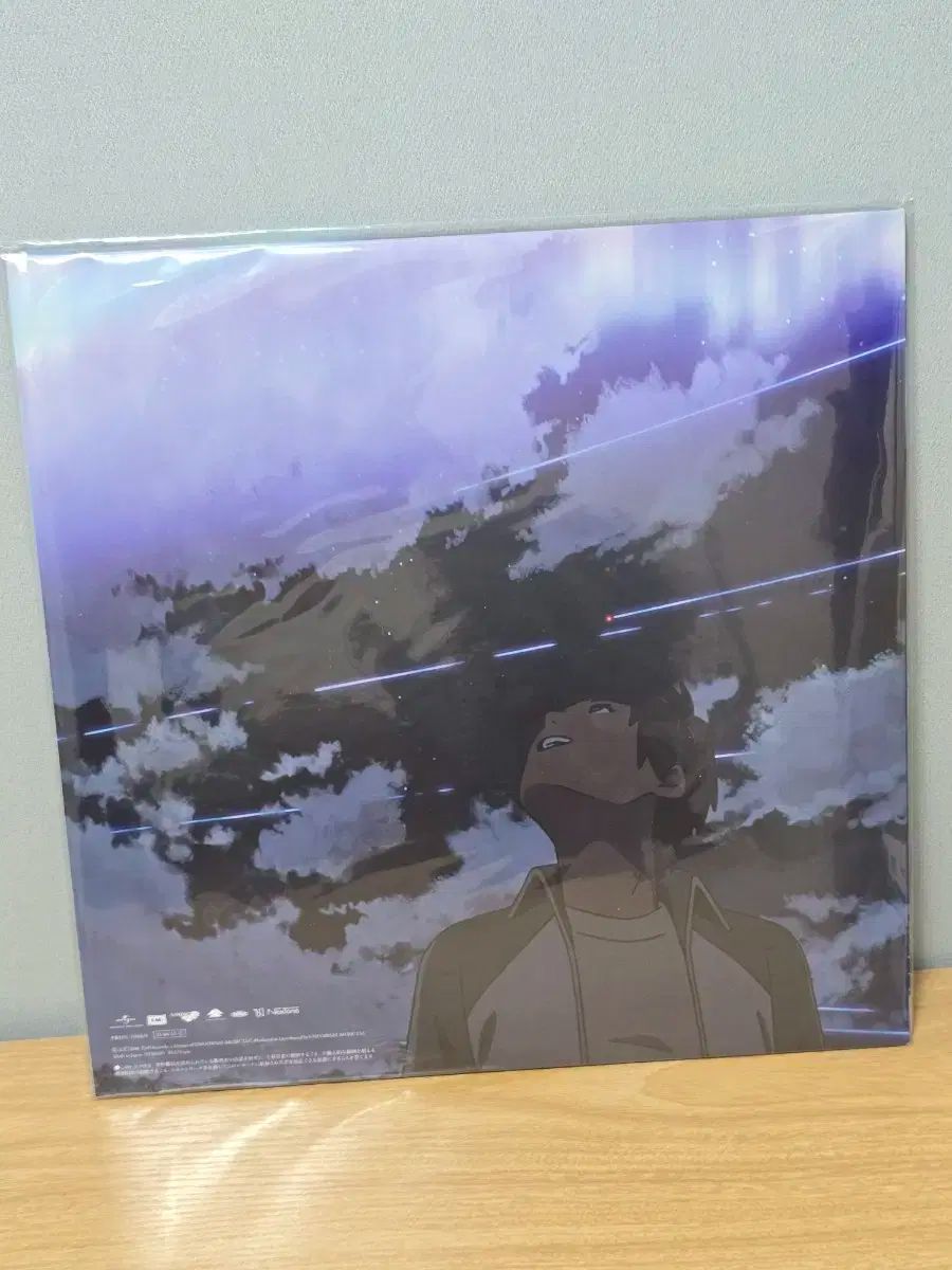 RADWIMPS 君の名は。 Clear Vinyl サウンドトラック LP RADWIMPS Your
