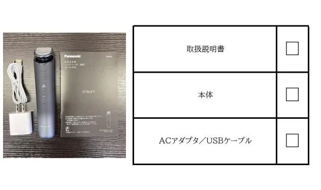  バイタリフトRF EH SR 85 K 品 美顔器 美容器 ボディ フェイスケア