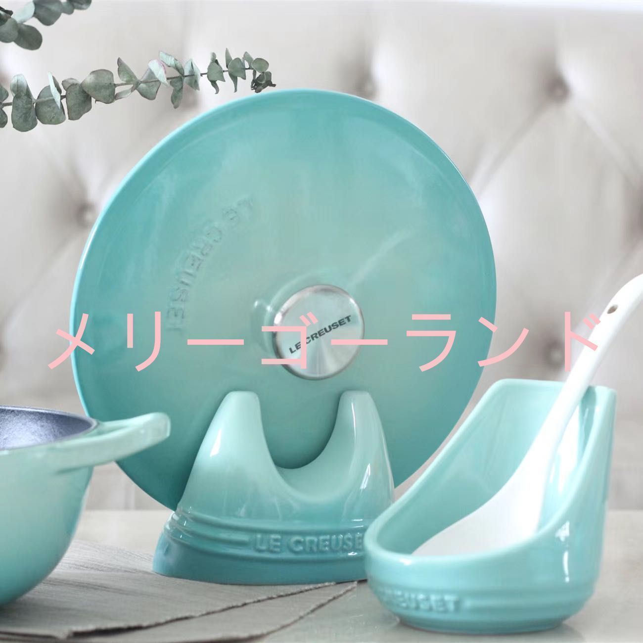 ルクルーゼ レードル　スタンド　リッド　スタンド　新品　未使用　傷あり ルクルーゼ☆リッドスタンド、レードルスタンド